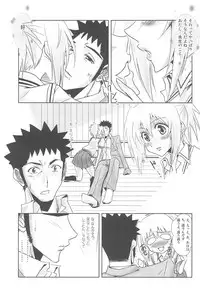 (C75) [Hokanko (Tame, Meshi)] Tamehon 3 (Various)