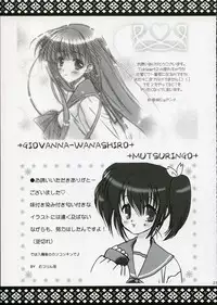 (C68) [MILLION*DROPS (Tanimura Marika)] cherish! (ToHeart2)