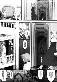 [A-10] Load of Trash Kanzenban Ch. 1-14 [Chinese] [沒有漢化]