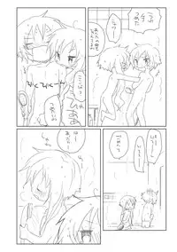 [we53] Nure Yuzuki (Vocaloid)