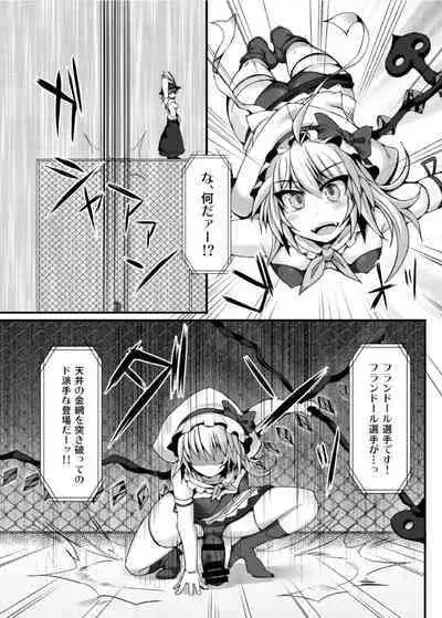 [Stapspats (Hisui)] Gensokyo Futanari Chinpo Wrestling 6 - Marisa VS Flandre