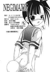 (C73) [A・I・U Show Communication (Aiba Shouho)] Negimax! 5 (Mahou Sensei Negima)
