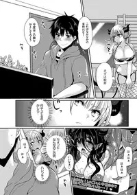 [Mameko] Ojousama ha H ga Shitai