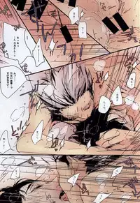 (RTS!!3) [nco (Umeda Uh)] Joso Aka (Haikyuu!!)