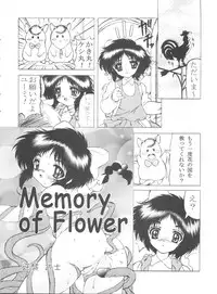 (C71) [Counter Attack (Gyakushuu Takeshi)] Mizuiro Pastel 2 (Pastel Yumi)