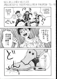 [Toufuya (Kenkichi, Sougetsu, Yoshida Kei)] Daikaijuu Evangelion (Neon Genesis Evangelion)