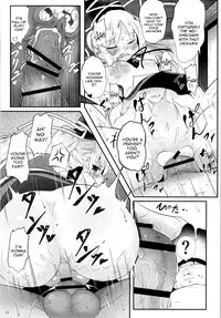 [Lolimate Seizou Koujou (Lolimate)] FutoMomo. (Touhou Project) [English] [constantly] [Digital]