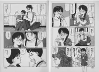 [Shinohara Tesshou] Onegai Oneesama!