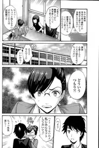 COMIC Penguin Celeb 2015-09