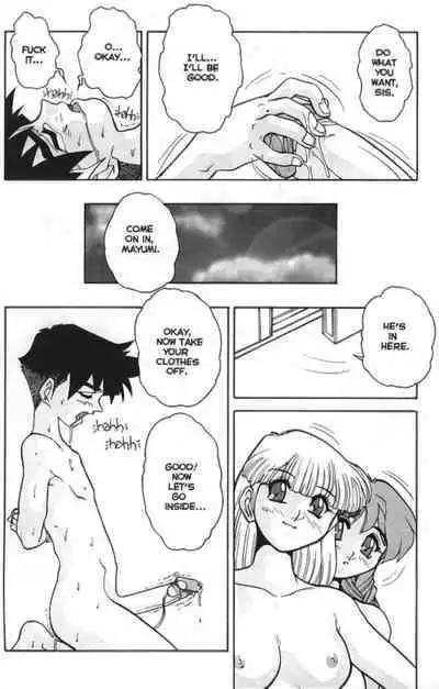 [Juubaori Mashumaro] Black Opera [English] [Upscale]