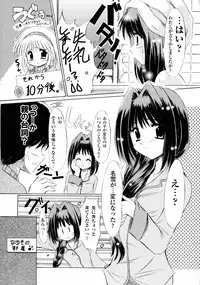 Kanon Visual Comic Anthology