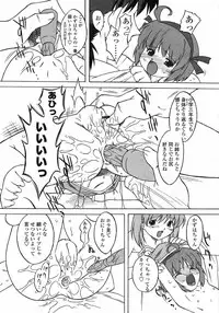 Comic LO 2005-06 Vol. 16