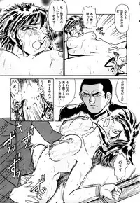 [Deep Purple '72] Kirara Shoujo Kagekidan!!