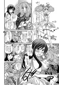 [Matsutou Tomoki] Himitsu no Cabajou-kun [Digital]