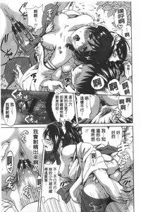 [Okumori Boui] Konkai wa Goen Arimashita, Toiu Kotode. [Chinese]