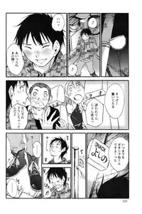 [Miki Hime] Fluttering Skirt Ch.01-02