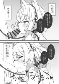 Sirius Choukyou Nikki