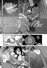 [Matsutou Tomoki] Himitsu no Cabajou-kun [Digital]