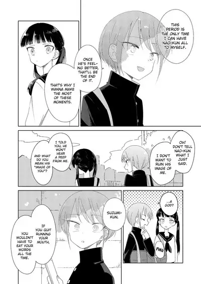 Haru no Zenjitsu | The Day Before Spring