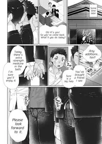 [Danzi Engine (Shiba Yuuji)] Osugaki Sentou [English] [Digital]