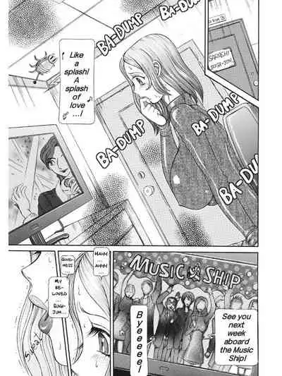 Estrus Testing Kanako's Body Evolution Program