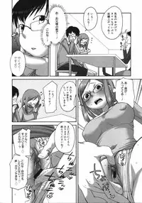 COMIC 0EX Vol. 06 2008-06