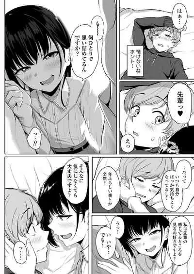 Ijiwaru de Amaama