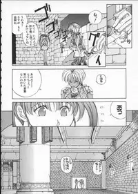 [Harazaki Takuma] Innocent Age 1