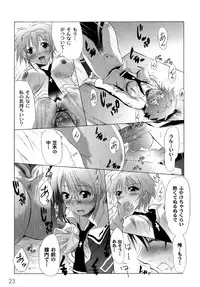 [Fudou Ran] Yuugi Hakusho - White Paper of Obscene Ghost