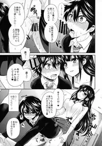 (C88) [Oshiruko Kan (Piririnegi)] Futanari! Oshioki Time 3 ~Shounen Saichoukyou Hen~