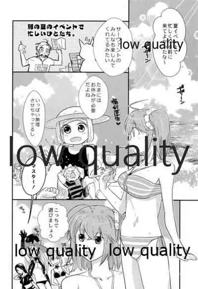 Minna no Gudako! Gudako no Otoko Matsuri!