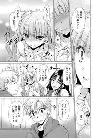 Namaiki! 2012-05 [Digital]