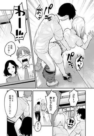 COMIC Anthurium 2022-06 [Digital]