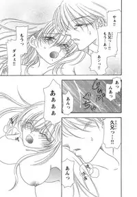 Feminization☆A girl's body is too wet