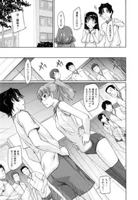 [Kisaragi Gunma] Suki ni Nattara Icchokusen !