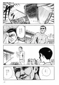 [Hayami Jun] Love Letter from Kanata