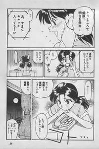 [Anthology] Paradise Lost Vol.3 (Neon Genesis Evangelion)