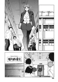 [Isutoshi] Ero-Isu [English] [Lhytiss]