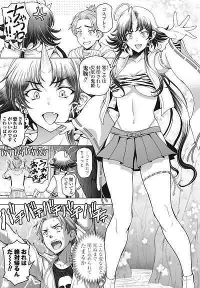 COMIC Penguin Club 2023-08