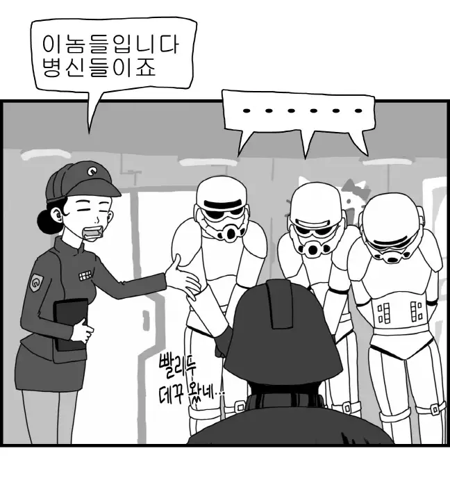 Sexy Star Wars - Princess Leia Part 1-6