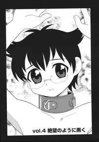 [Shinozaki Rei] Blue Berry