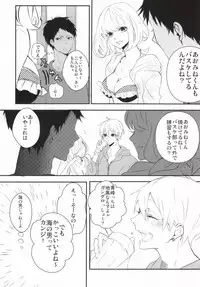 (SPARK8) [Hellenism (Y)] THAT'S TOO MUCH TROUBLE! (Kuroko no Basket)