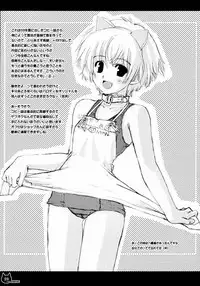 (CR35) [Hachiouji Kaipan Totsugeki Kiheitai (Makita Yoshiharu)] Unbalanced Play 01