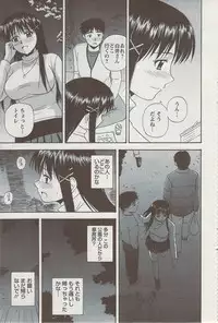 Action Pizazz 2009-06