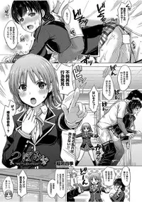 COMIC AUN 2017-08 [Digital]