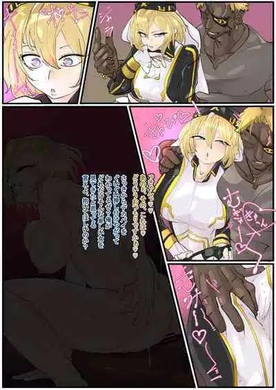 Bathin Shunkan Miryou Bitch-ka