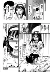 [Yuzuki N Dash] Shisyunki no Arekore