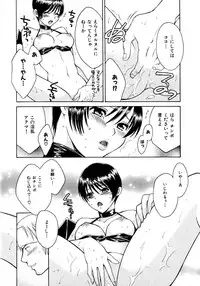 [Pon Takahanada] Amaenbo Purin