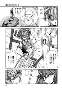 [nakahata yoshihiro] Healthy Carnival