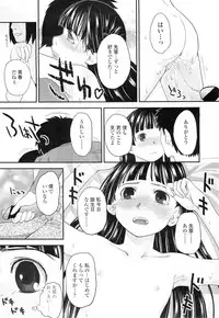 COMIC LO 2011-01 Vol. 82